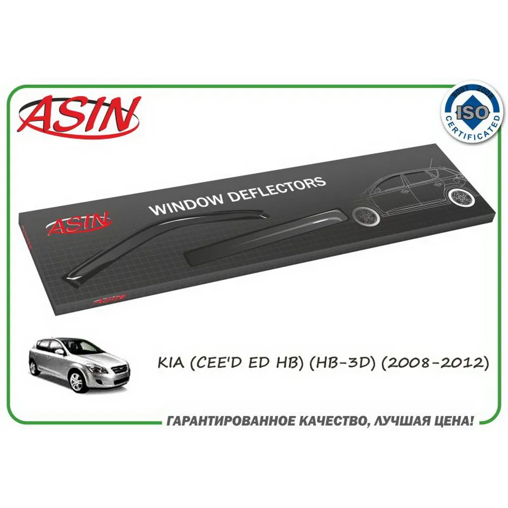 Дефлекторы окон (к-т 2шт.) (KIA CEED ED HB-3D 2008-2012)/ASIN.DK2442 ASIN ASIN ASINDK2442