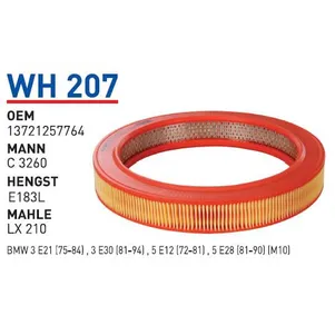 Фильтр воздушный WUNDER FILTER wh207