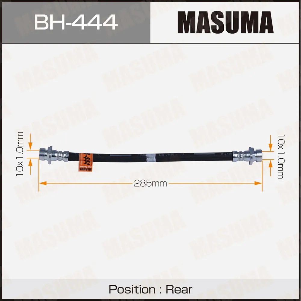 Шланг торм. задн. MASUMA BH444