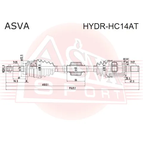 Приводной вал ASVA HYDRHC14AT