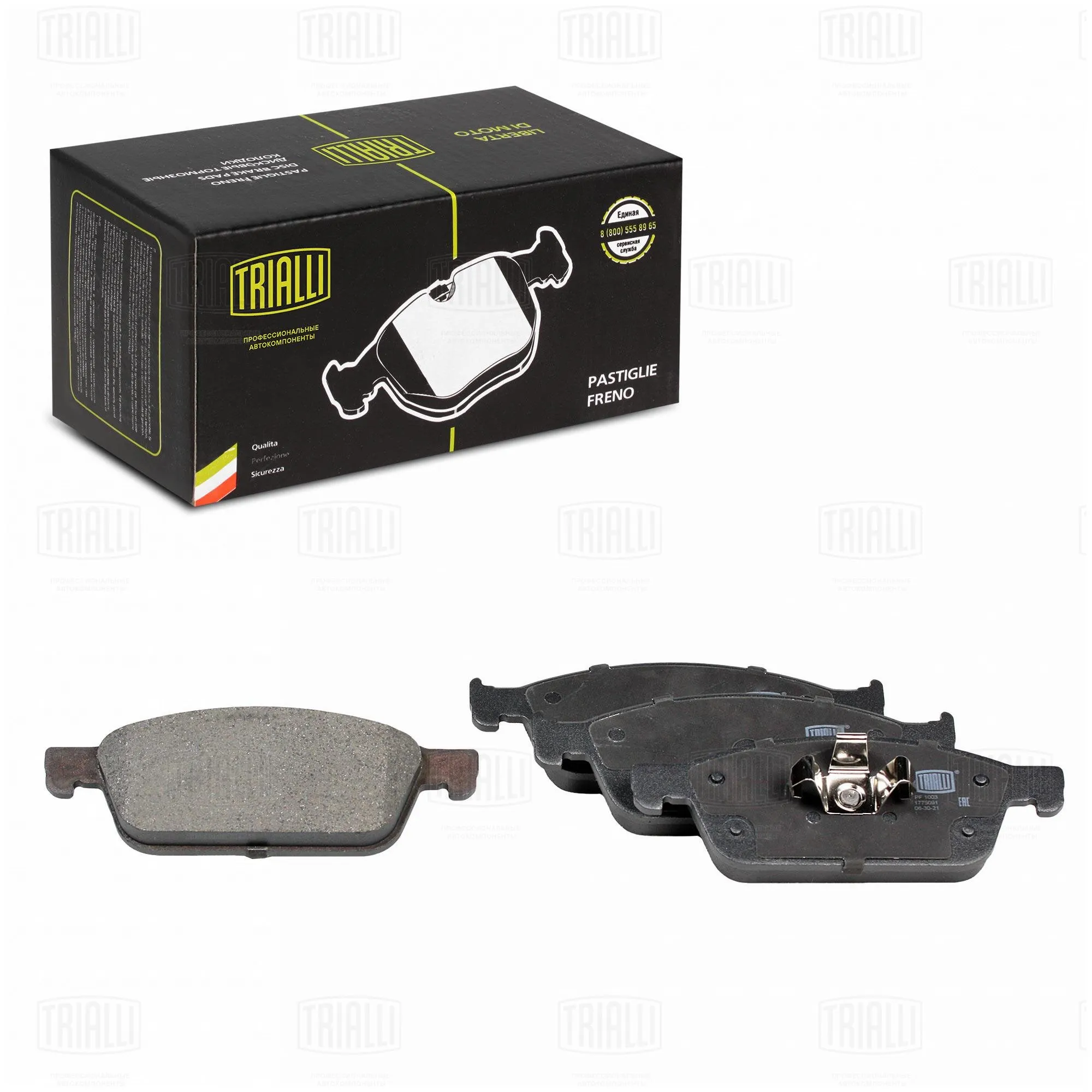 Колодки торм. для а/м Ford Focus III (11-)/Kuga (13-) диск. перед. TRIALLI PF 1003