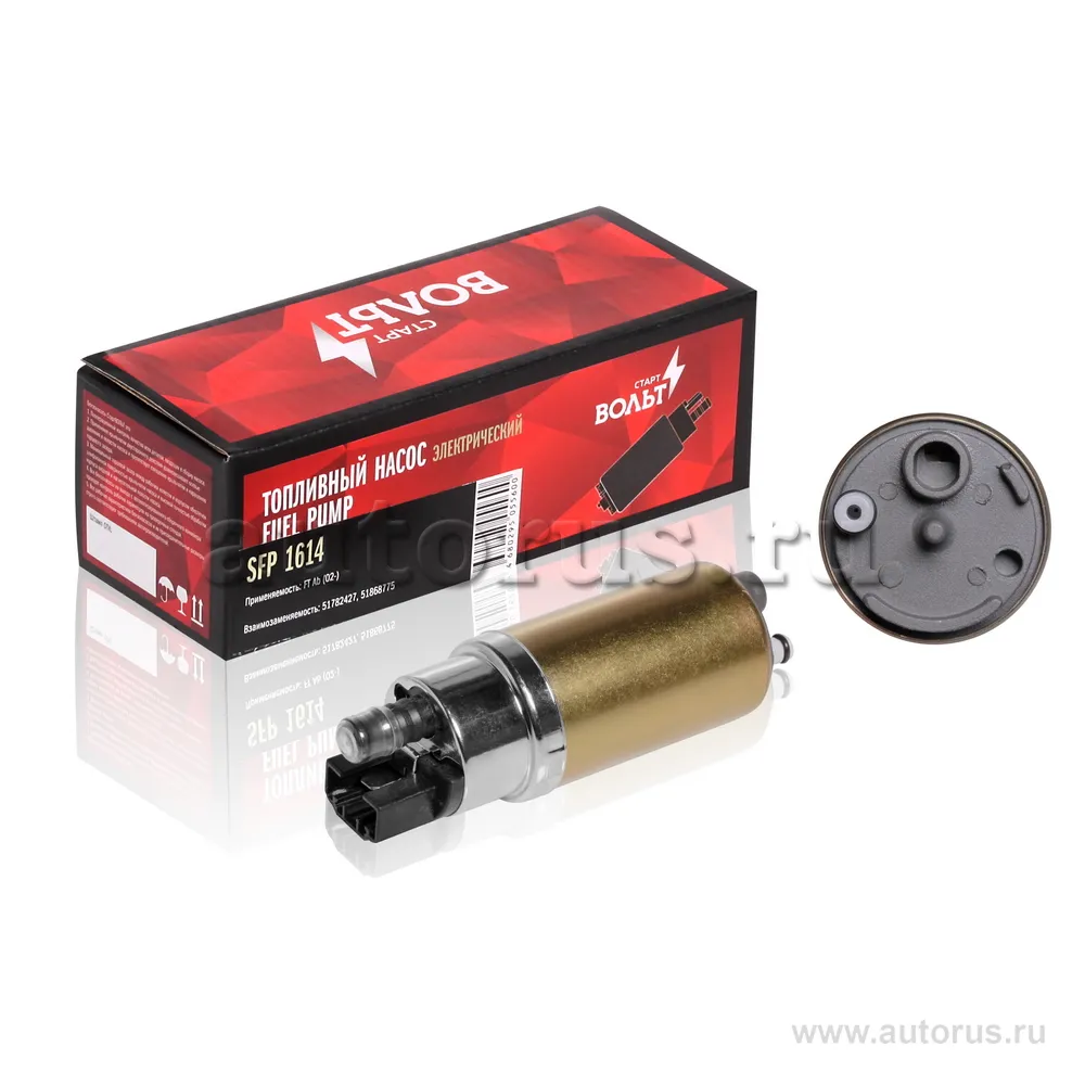 Мотор бензонасоса для а/м FIAT Albea (02-) STARTVOLT SFP 1614
