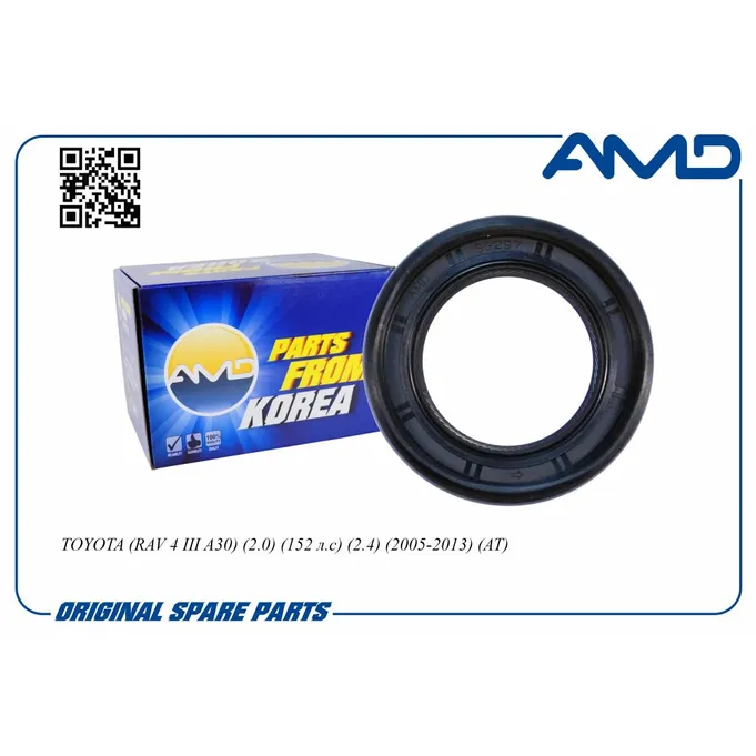 Сальник привода КПП левый 90311-50044/AMD.SG297 AMD AMD AMDSG297