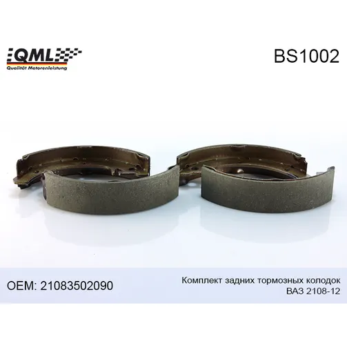 Комплект задних тормозных колодок ваз QML BS1002