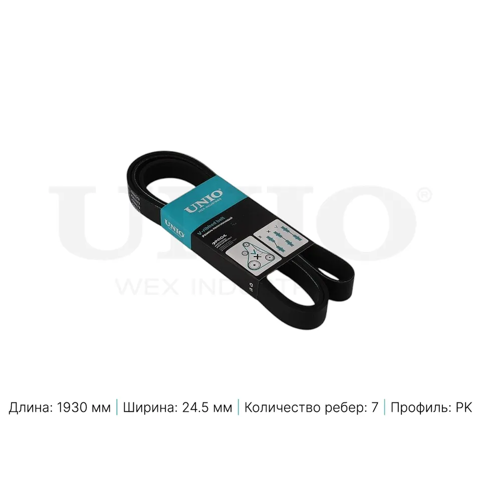 Ремень поликлиновой Toyota RAV 4 (A20) 00-, Camry (XV30) 01-, Avensis UNIO BLT-7PK1930