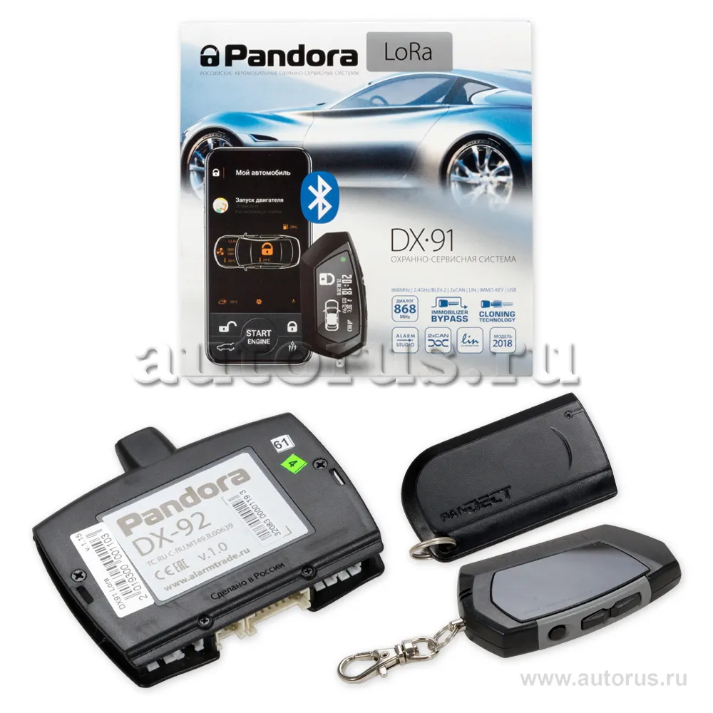 Сигнализация Pandora DX 91 LoRa V2 2СAN,LIN,обратн.связь, запуск