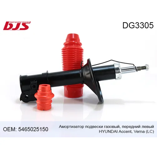 Амортизатор подвески газовый, передний левый hyundai accentverna lc 99- BJS DG3305