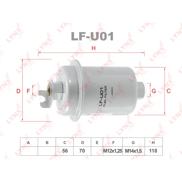 Фильтр топливный LYNXauto LF-U01