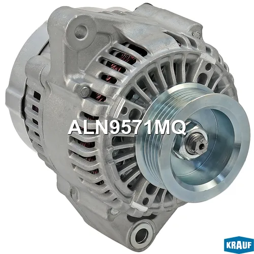 Генератор 130Amp KRAUF ALN9571MQ
