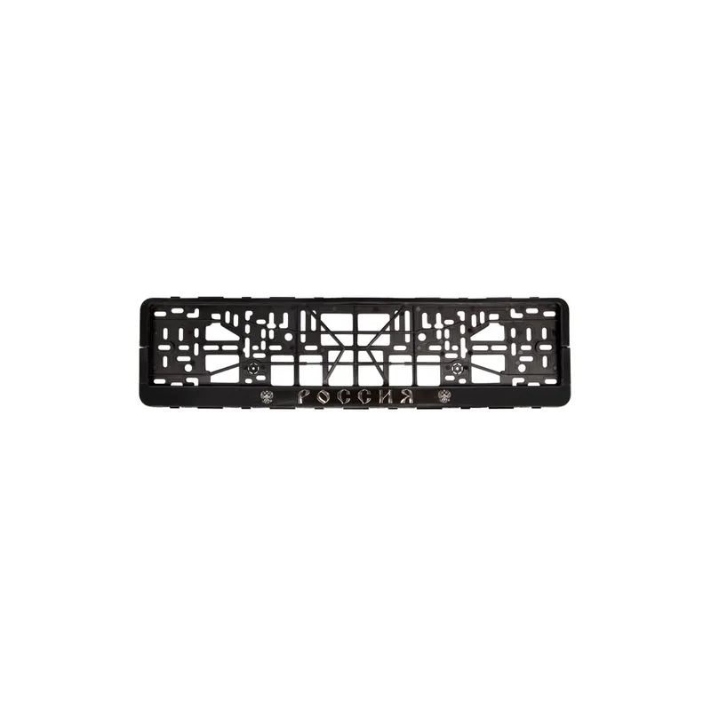 Рамка под номерной знак книжка, рельеф Russia (черный, серебро) KT 830703