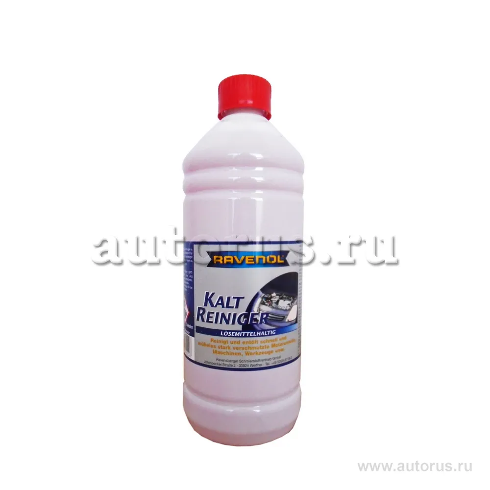 Мойка двигателя (раствор) RAVENOL Kaltreiniger (1л) 1360001-001 (4014835300026)