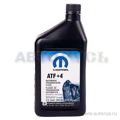 Масло трансмиссионное Chrysler ATF+4 0,946 л 05013457AA