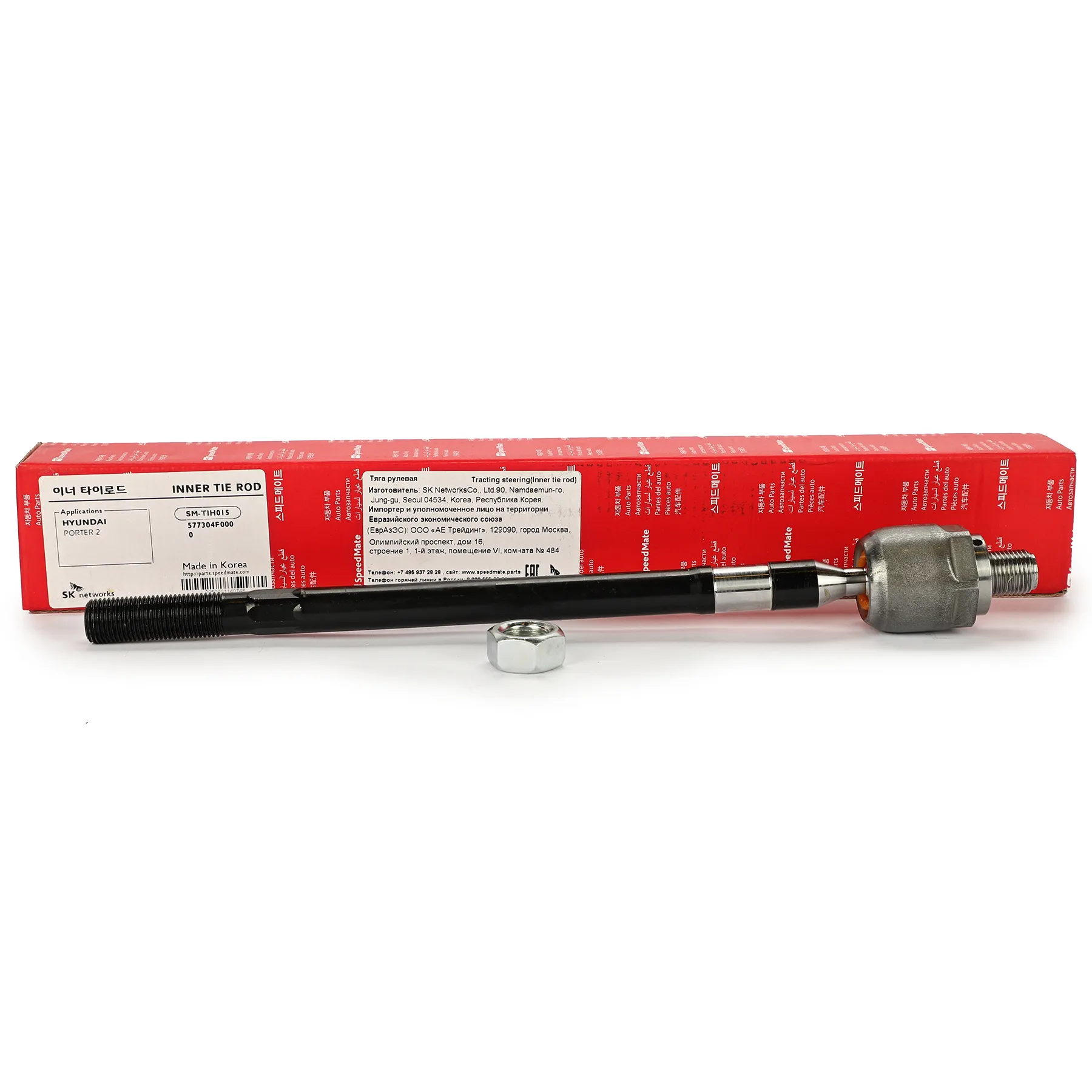 Тяга рулевая L=R HYUNDAI PORTER II SPEEDMATE SM-TIH015