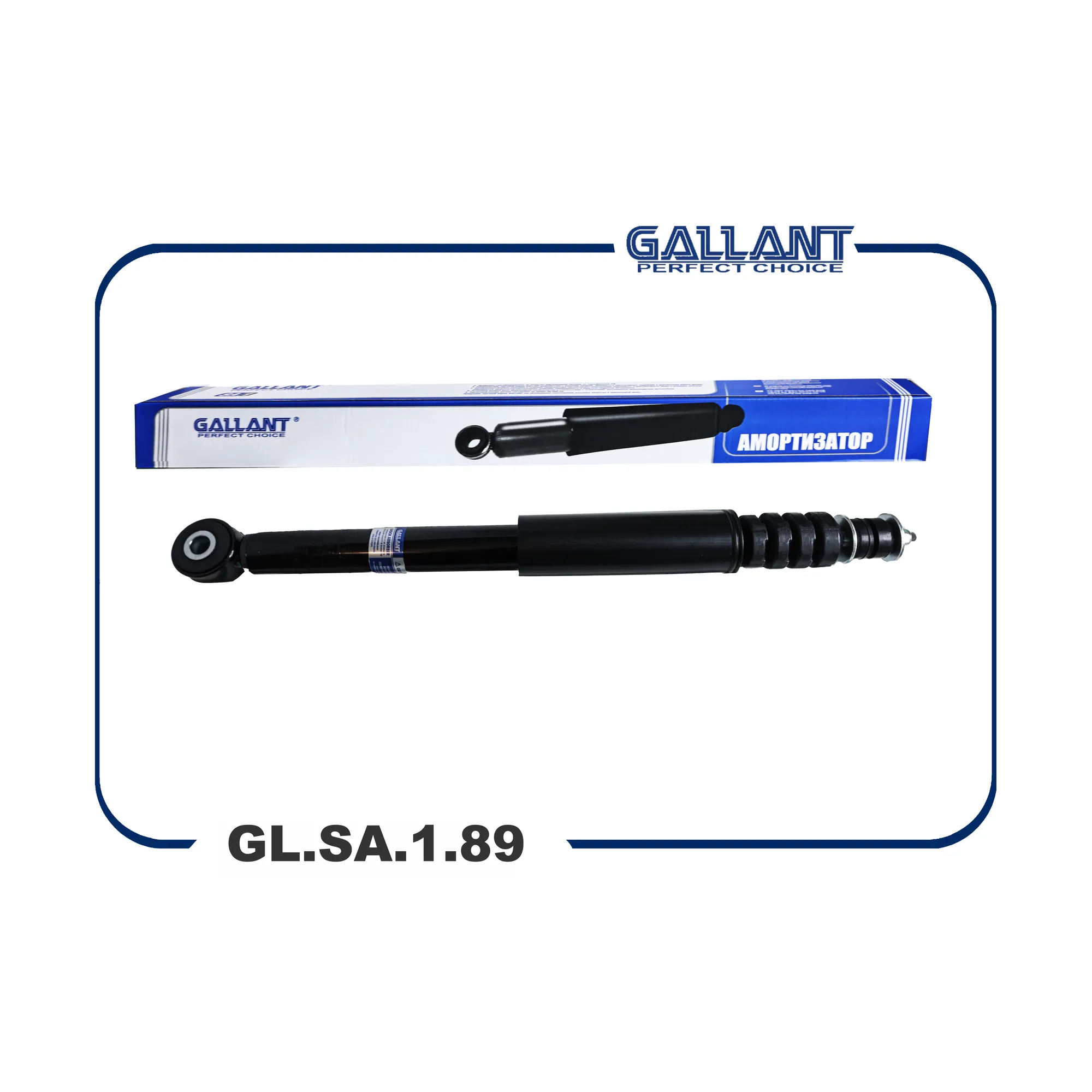 Амортизатор задний 8450009395 GL.SA.1.89 Lada Largus Cross 15- GALLANT GL.SA.1.89
