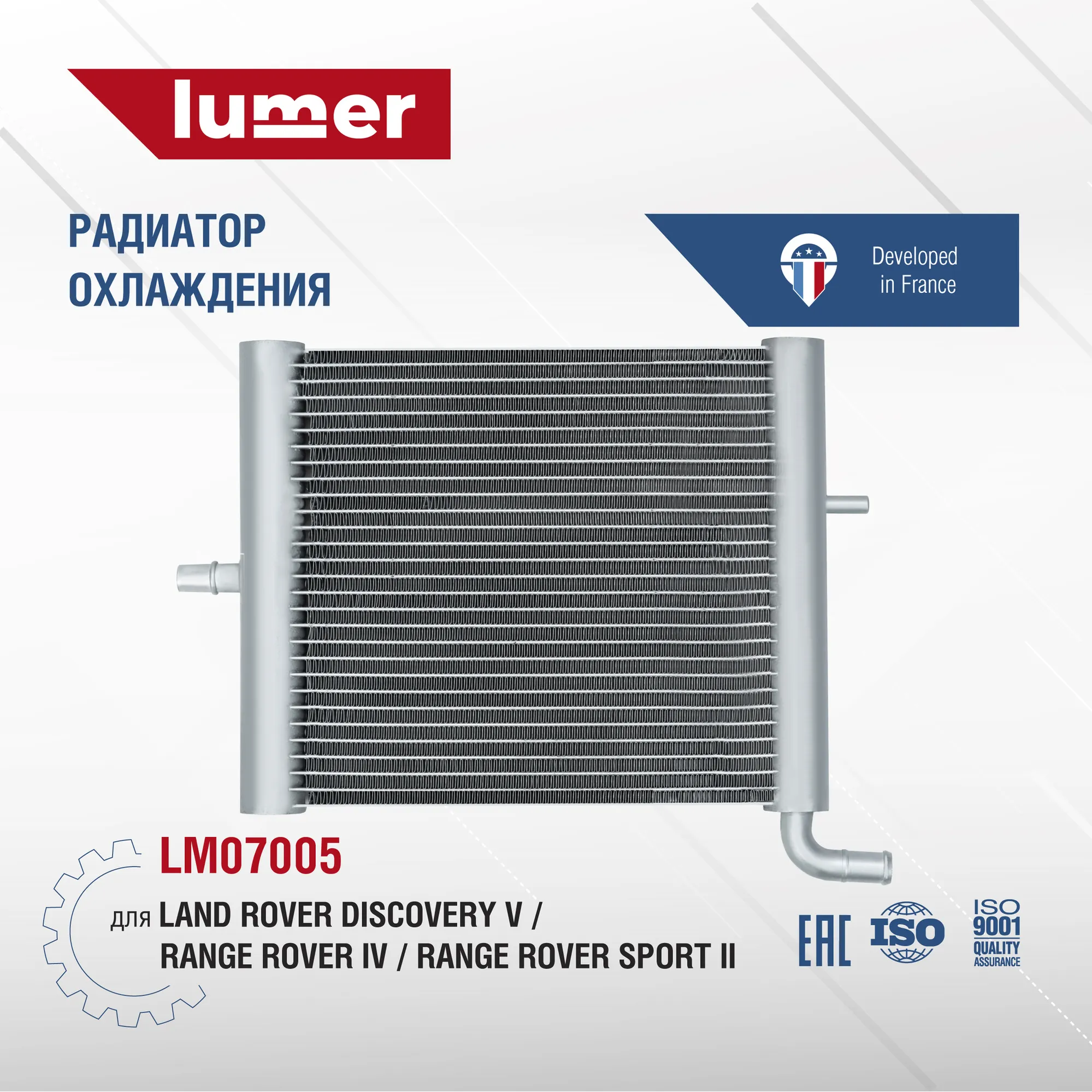 Радиатор охлаждения двигателя LAND ROVER Lumer LM07005
