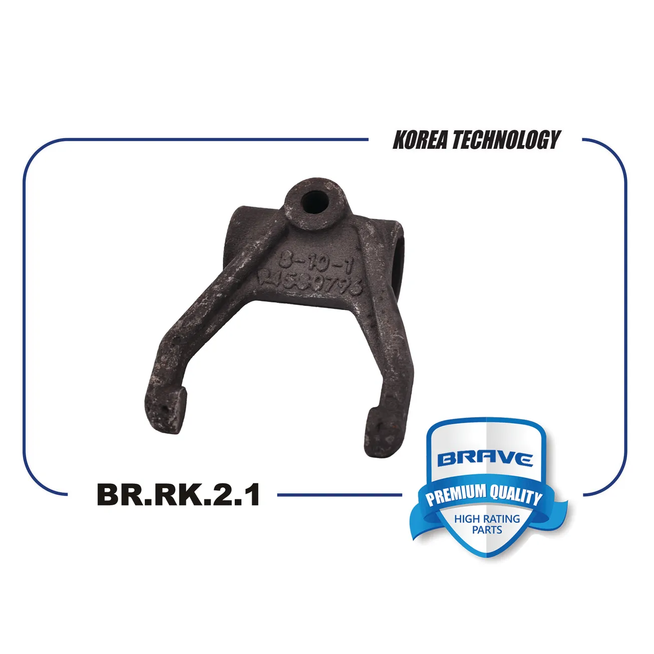 Вилка сцепления Daewoo Nexia,Chevrolet Lanos BRAVE BR.RK.2.1