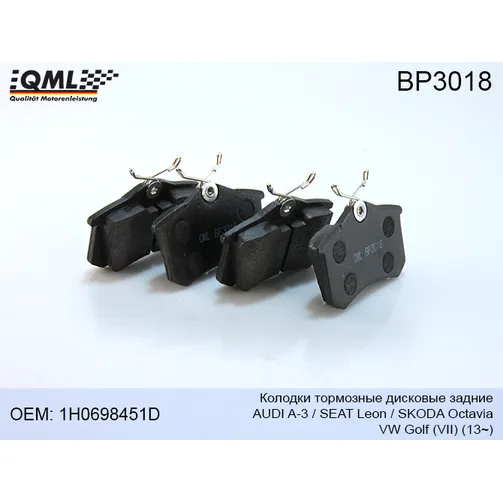 Колодки тормозные дисковые задние AUDI A-3 SEAT Leon SKODA Octavia VW Gol QML BP3018
