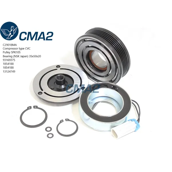 Муфта в сборе CVC 5PK105 (NSK подшипник) 13124749 CMA2 C29018MA
