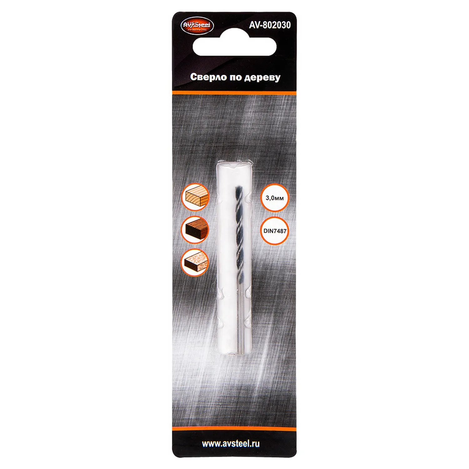Сверло по дереву 3,0мм AVSTEEL AV-802030