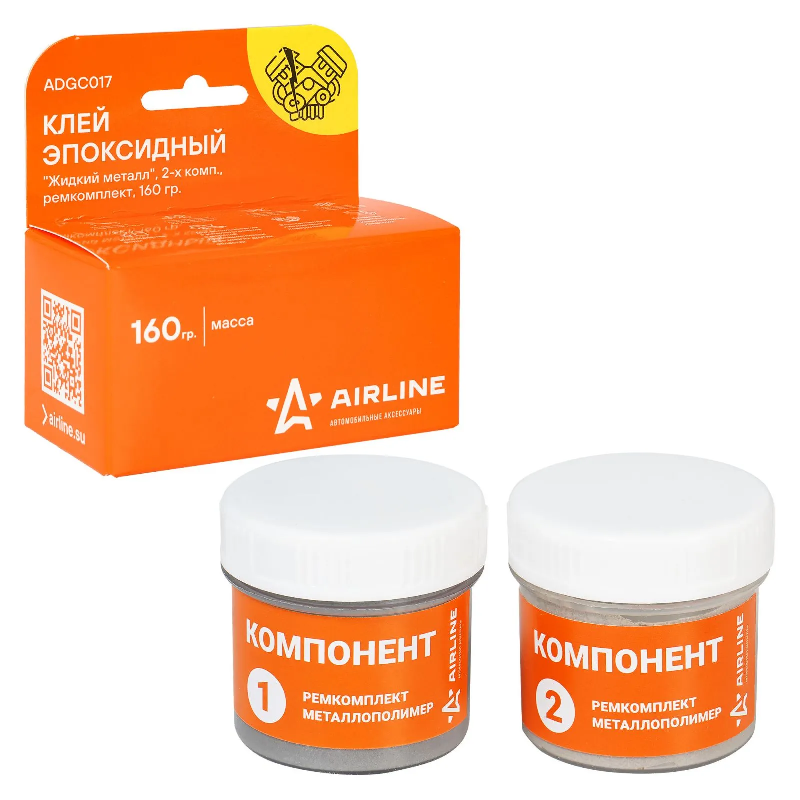 Клей эпоксидный Жидкий металл, 2-х комп., ремкомплект, 160 гр. AIRLINE ADGC017