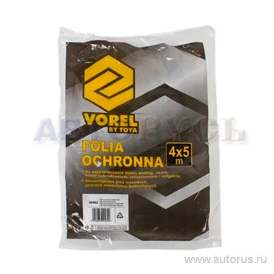 Пленка защитная универсальная полиэтиленовая 4x5 м/20 м2 TOYA 09462