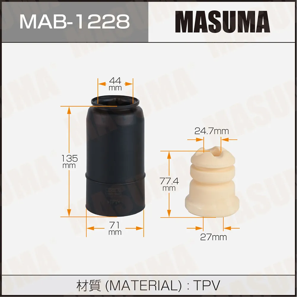 Пыльник стоек (пластик) MASUMA MAB1228