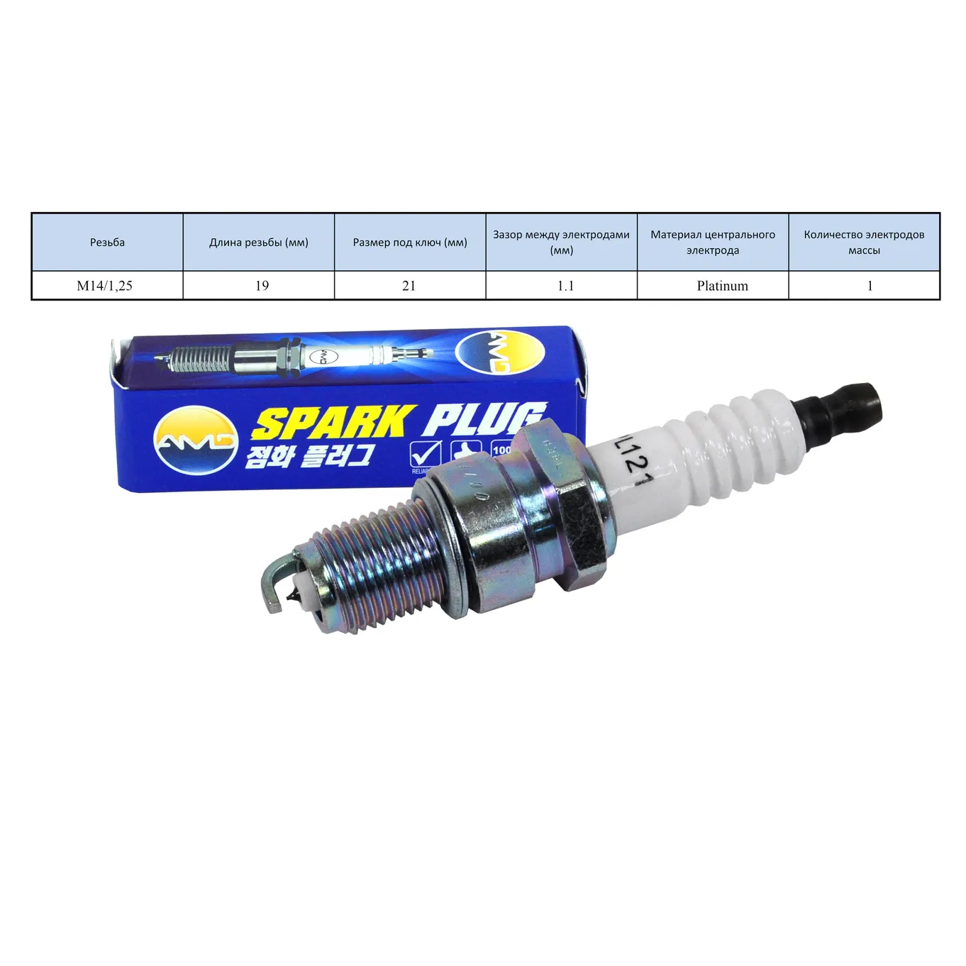 Свеча зажигания 18818-11051/PGR5C11/AMD.PL121 (Platinum) AMD AMD AMD.PL121