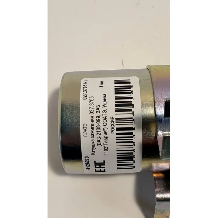 Катушка зажигания 027.3705 (ВАЗ-2108-099, ЗАЗ 1102Таврия) СОАТЭ, Уценка СОАТЭ 027.3705-N1 Уценка