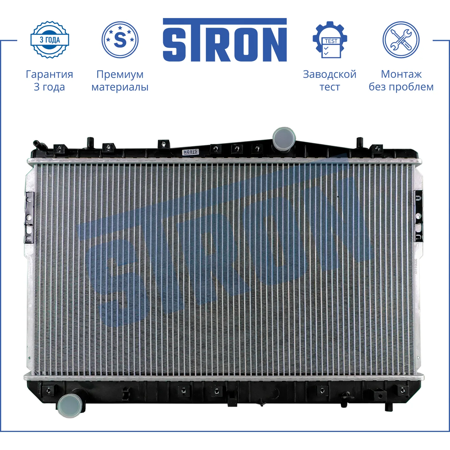 Радиатор двигателя, Пластик и Алюминий STRON STR0274