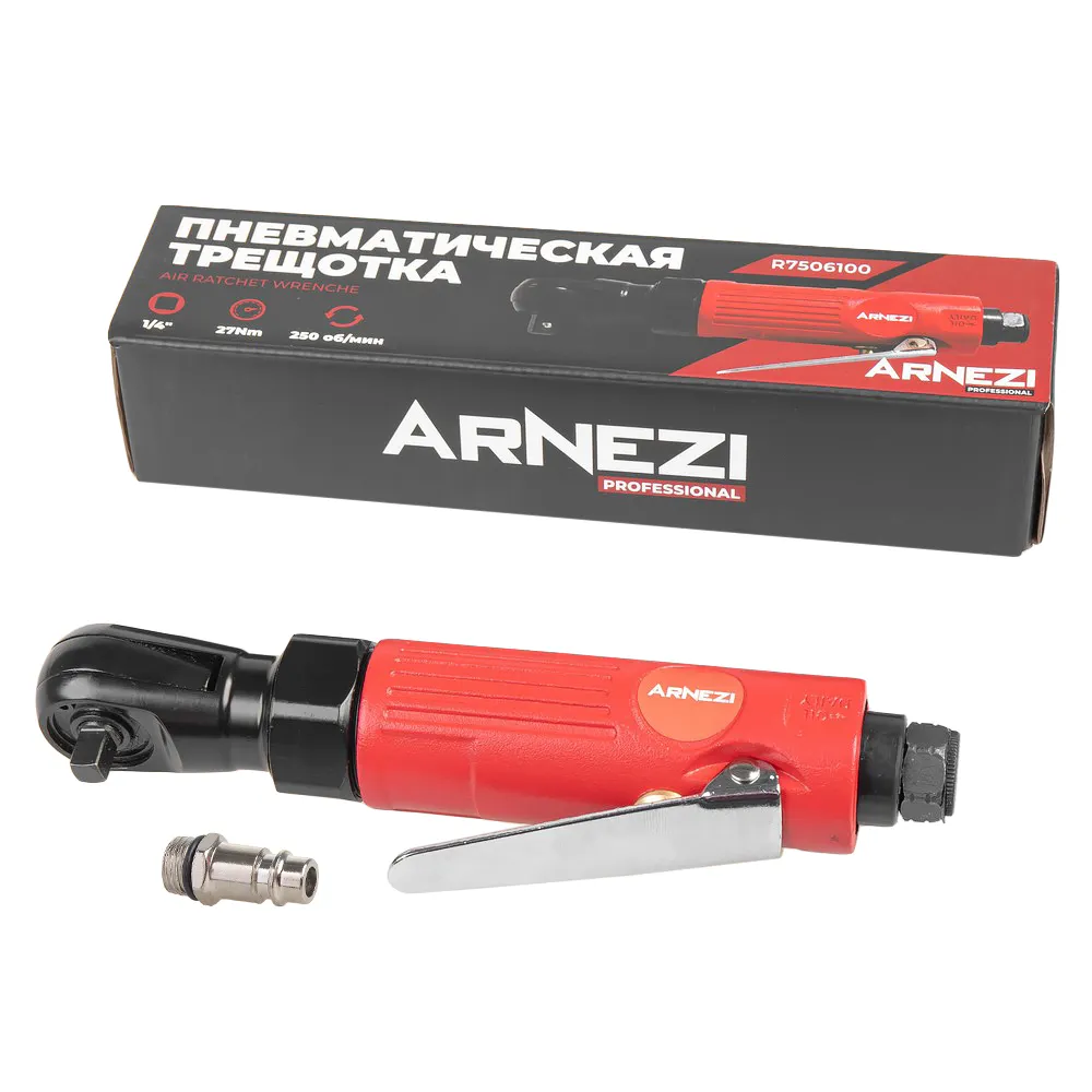 Пневматическая трещотка 1/4, 27 Нм Arnezi R7506100