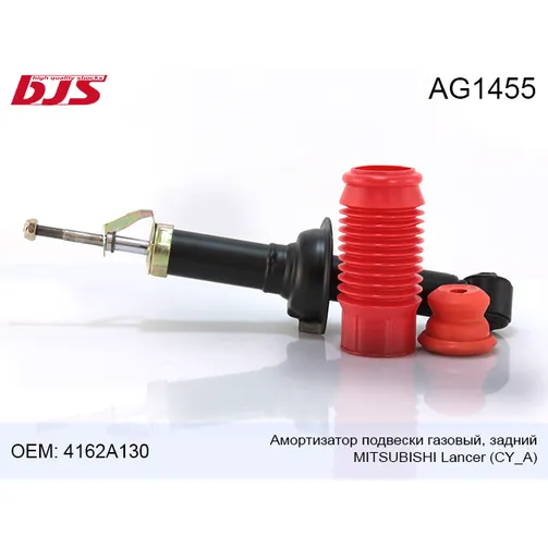 Амортизатор подвески газовый, задний MITSUBISHI Lancer (CY_A) 08 BJS AG1455
