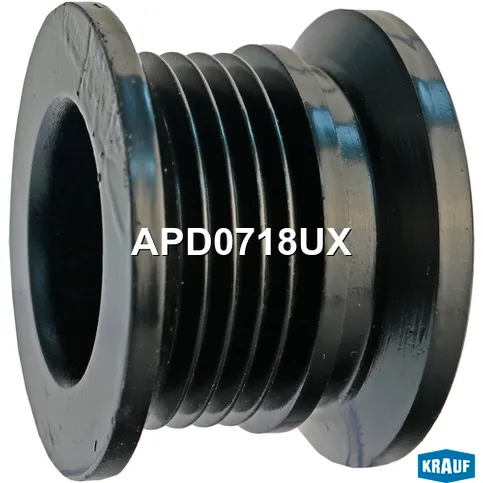Шкив генератора KRAUF APD0718UX