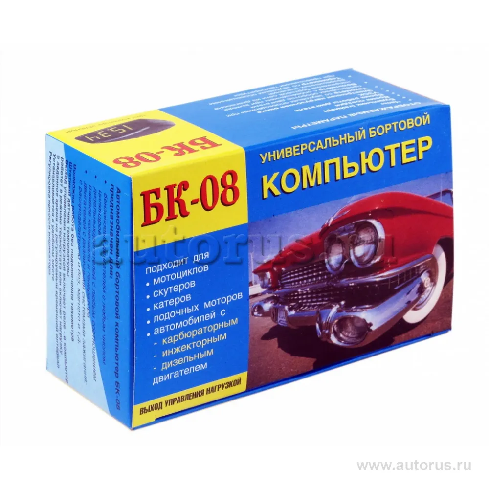 Компьютер бортовой БК-08