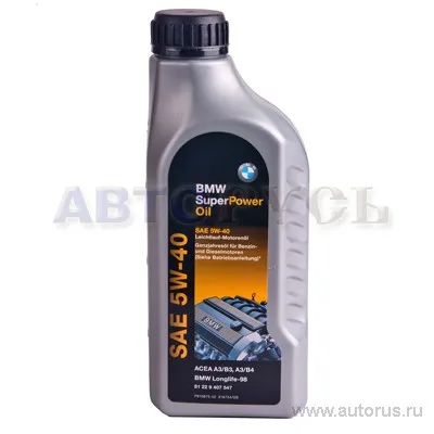 Масло моторное BMW Super Power Oil 5W-40 синтетическое 1 л 81 22 9 407 547