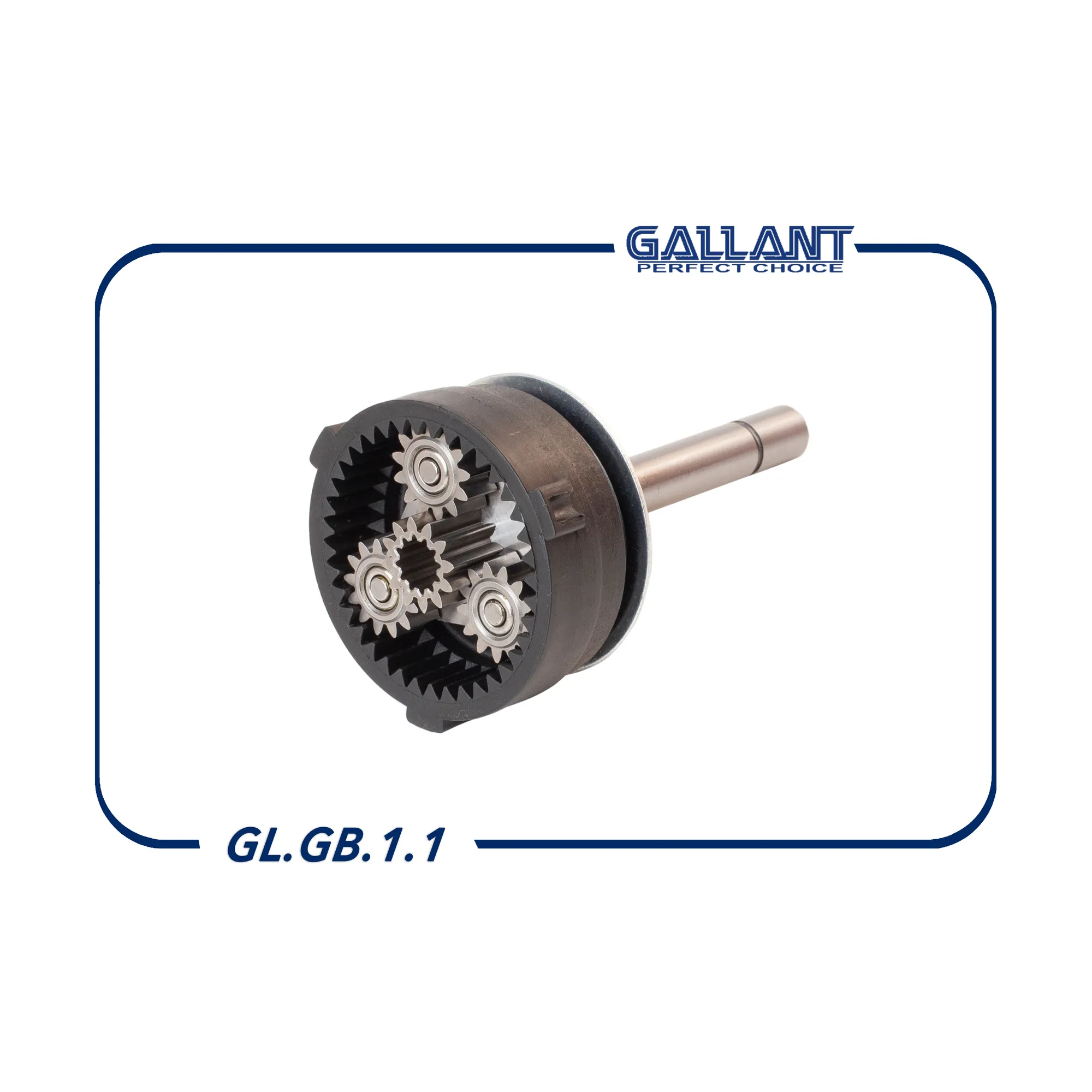 Редуктор стартера 2101-3708000-01 GL.GB.1.1 GALLANT GLGB11