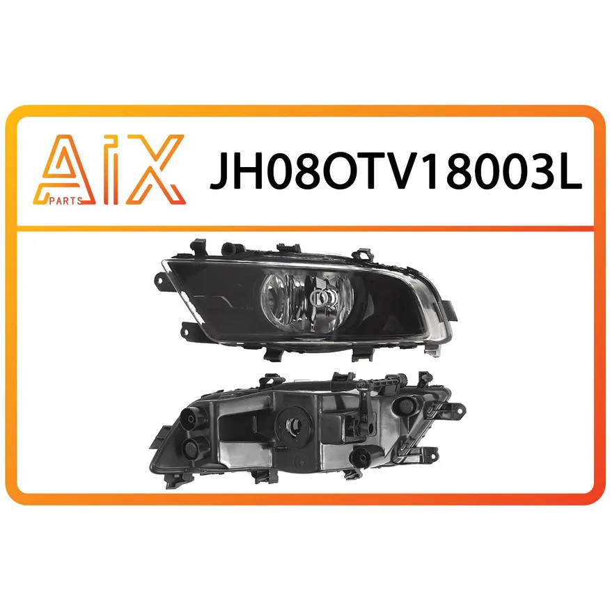 Фара противотуманная левая AIX JH08-OTV18-003L