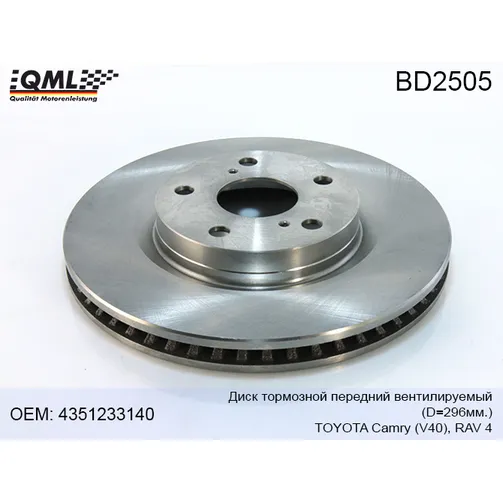 Диск тормозной передний вент.D296мм. TOYOTA CAMRY (V40) 06-11/RAV 4 05- 4351233140 QML BD2505