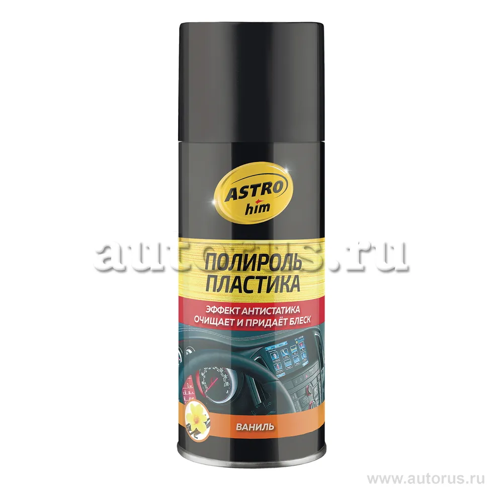 Полироль пластика, Ваниль, аэрозоль 210 мл ASTROhim AC2371 ASTROhim AC2371