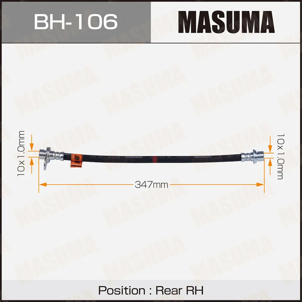 Шланг тормозной задний прав. Toyota Carina/Corolla 1.3-2.0D 87-93 MASUMA BH-106