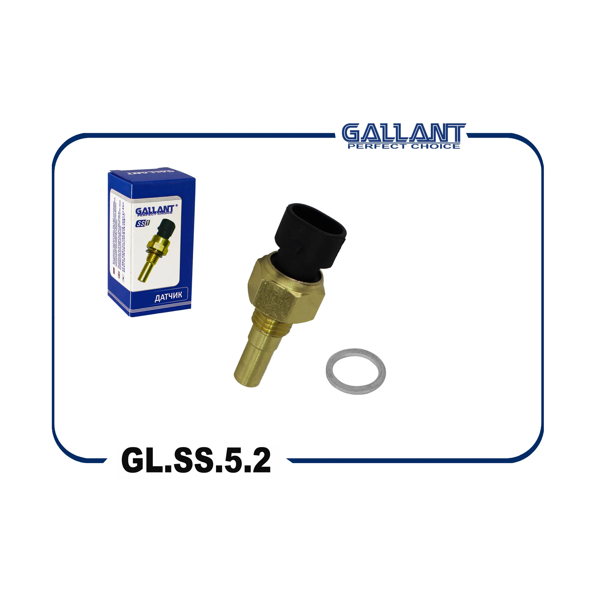 Датчик темп-ры охлаждающей жидкости ВАЗ 2112 GALLANT GL.SS.5.2