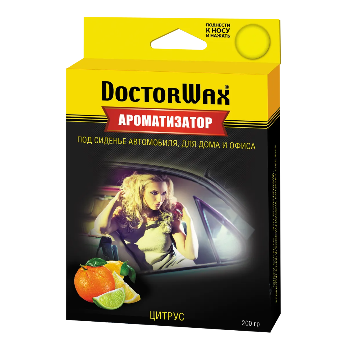 Ароматизатор воздуха под сиденье, Цитрус Doctor Wax DW0819