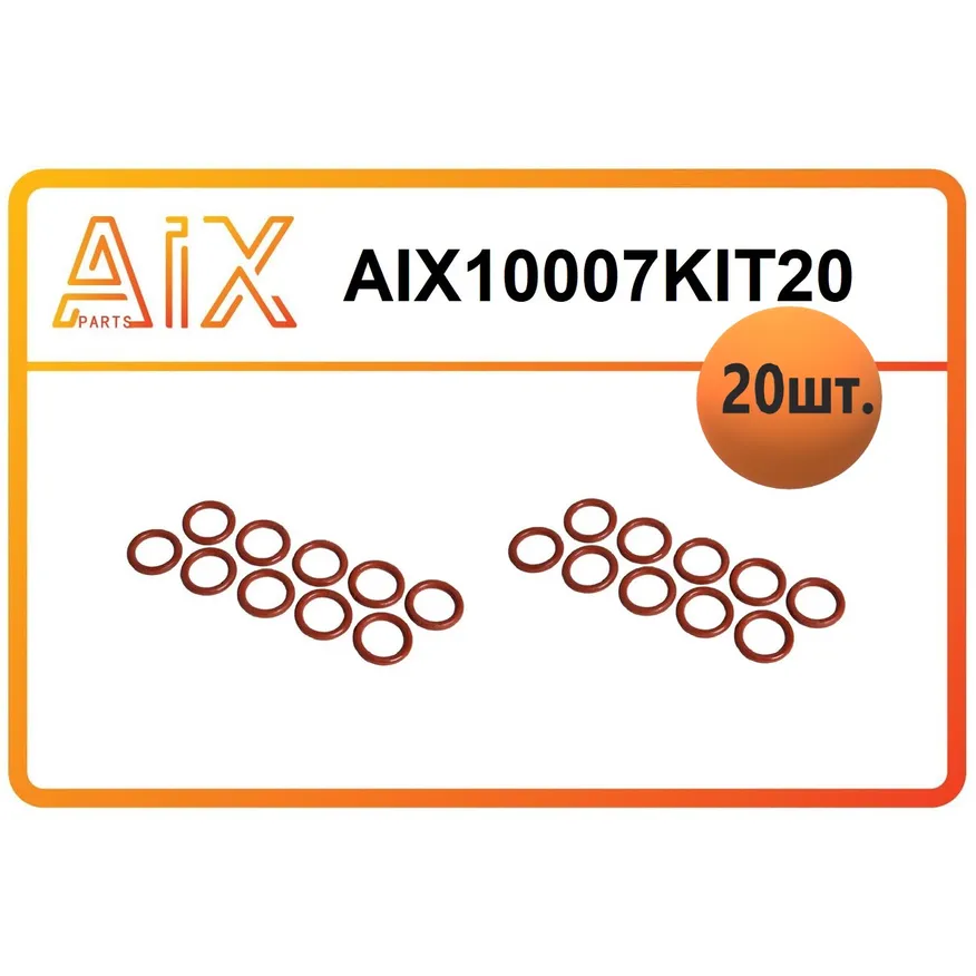 Набор 20 штук кольцо уплотнительное aix10007 / 96353007 AIX AIX10007KIT20