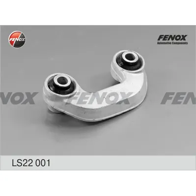 Тяга переднего стабилизатора L VAG A4/A6/Superb/Passat B5 FENOX LS22001