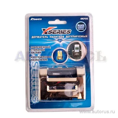 Держатель для стаканов регулируемый X-SERIES 4KF05