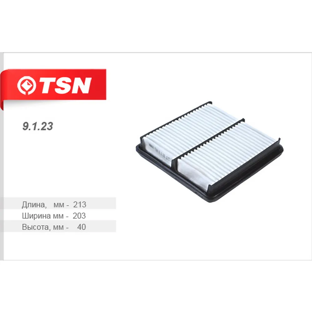 Фильтр воздушный CHEVROLET LANOS TSN 9.1.23