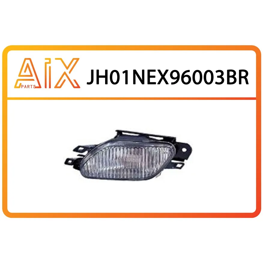 Фара противотуманная правая рефленая с рамкой AIX JH01-NEX96-003BR