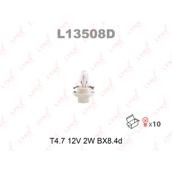 Лампа 12V T4.7W 2W BX8,4d LYNXauto ORIGINAL LINE 1 шт. картон L13508D