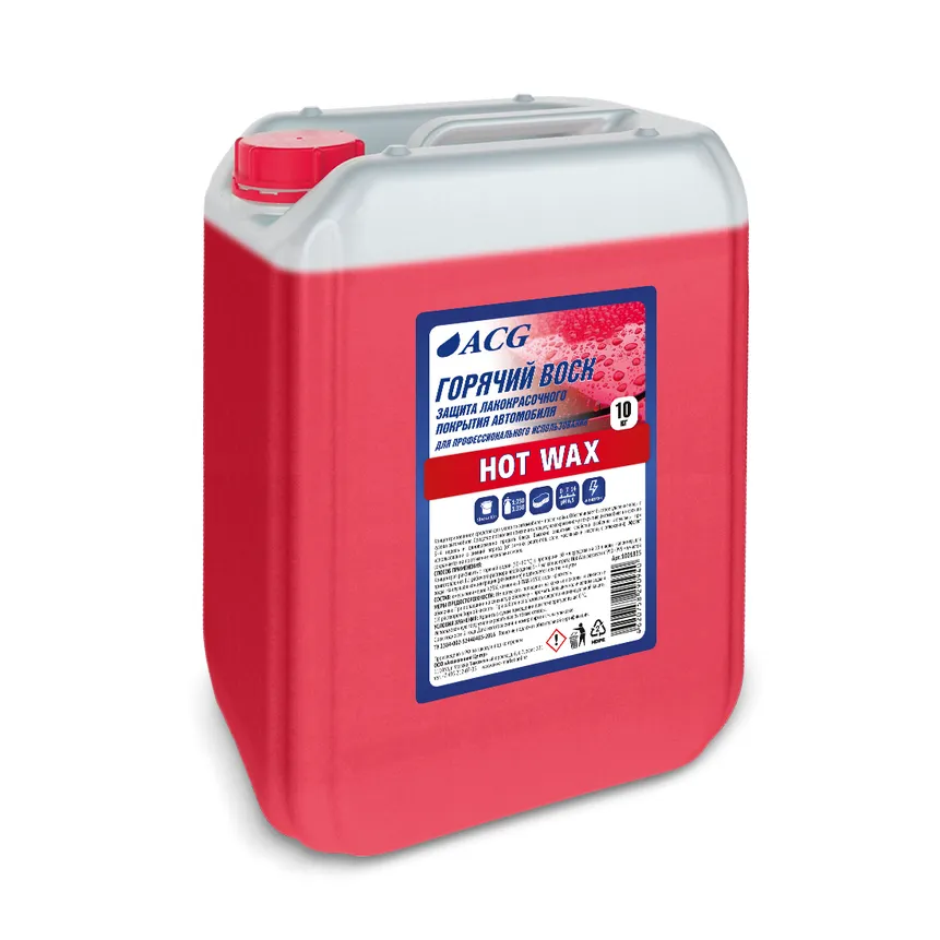 Воск горячий HOT WAX ACG 10 л ACG 1001835