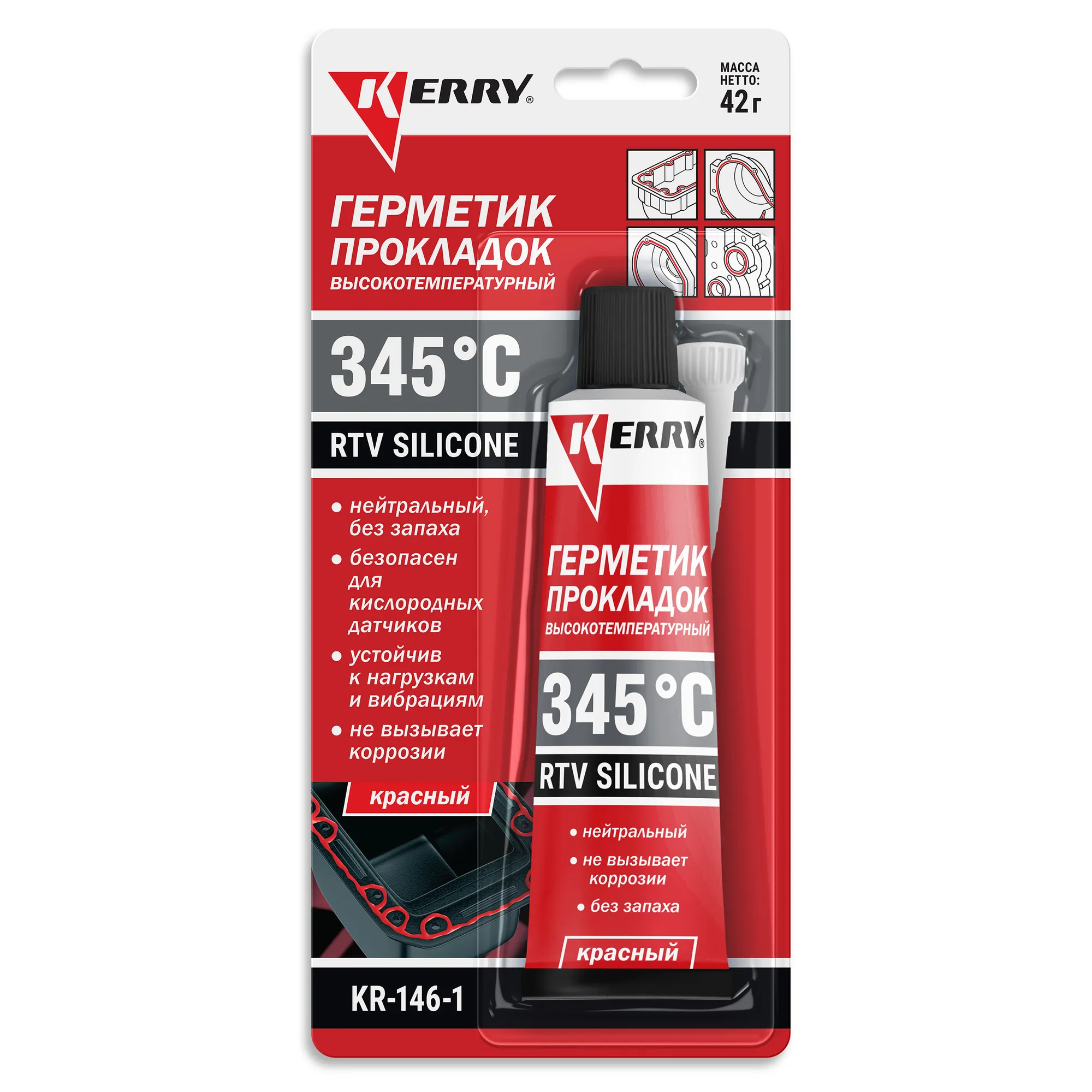 Герметик прокладок высокотемпературный нейтральный красный RTV SILICONE 42г KERRY KR1461 KERRY KR-146-1