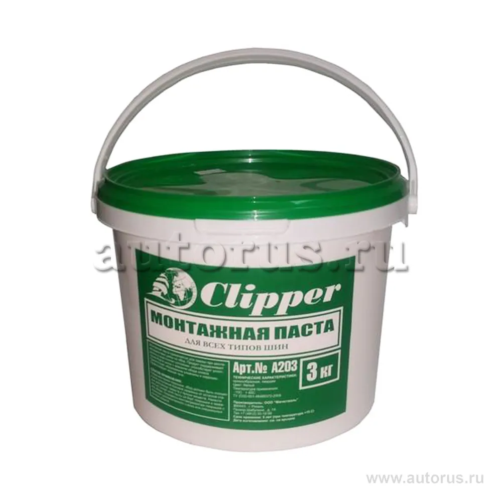 Паста шиномонтажная 3 кг. CLIPPER A203